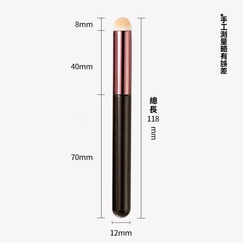 粉底刷 化妝刷 魔術刷 底妝刷 彩妝工具 專業化妝刷 蜜粉刷 腮紅刷 BB霜刷 上妝神器 不卡粉 上妝 現貨 美甲刷-規格圖9