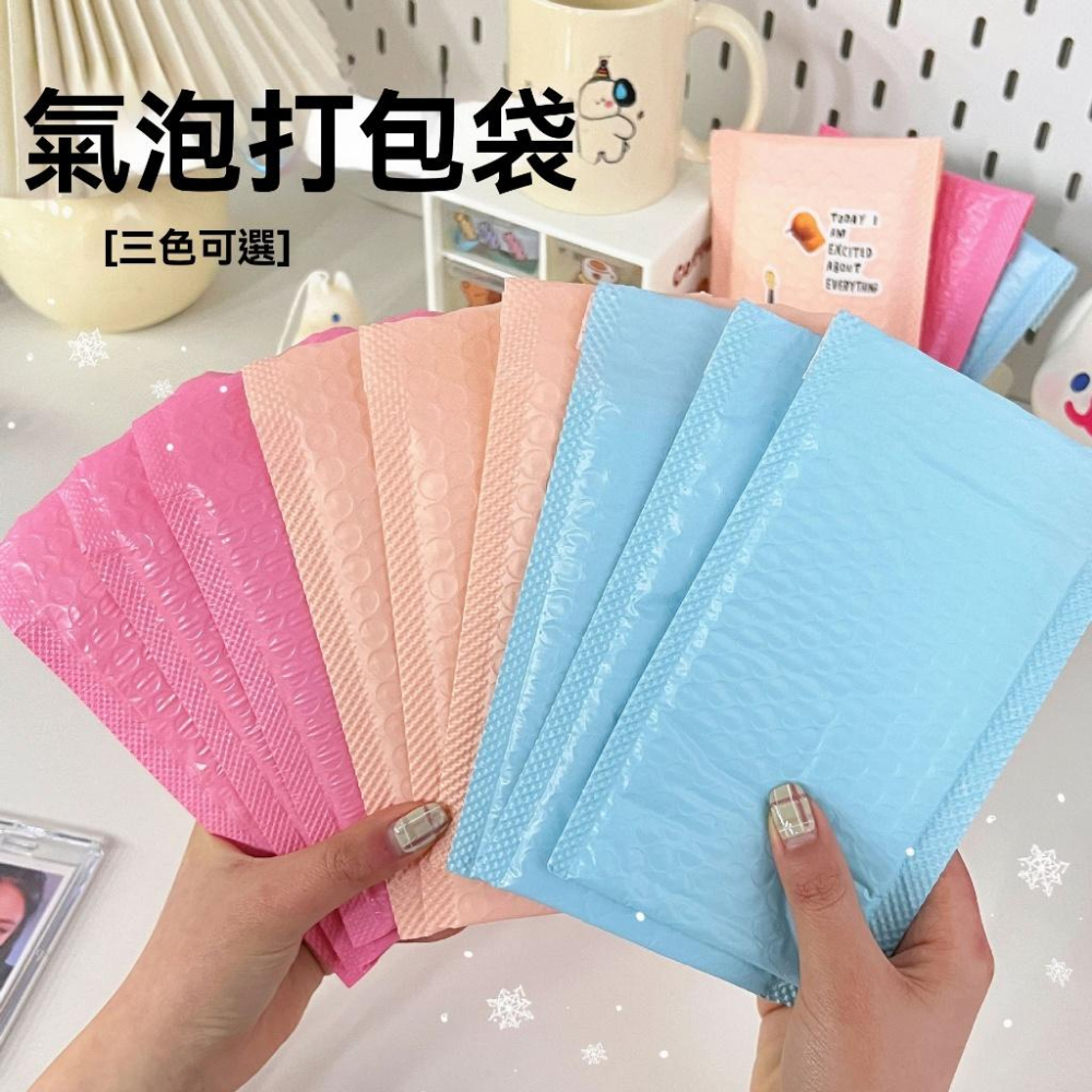 氣泡袋 包材 破壞袋 PE 氣泡包裝袋 防爆破壞袋 泡泡袋 氣泡信封袋 牛皮氣泡袋 包裝袋 文具袋 防破 加厚 多功能-細節圖6