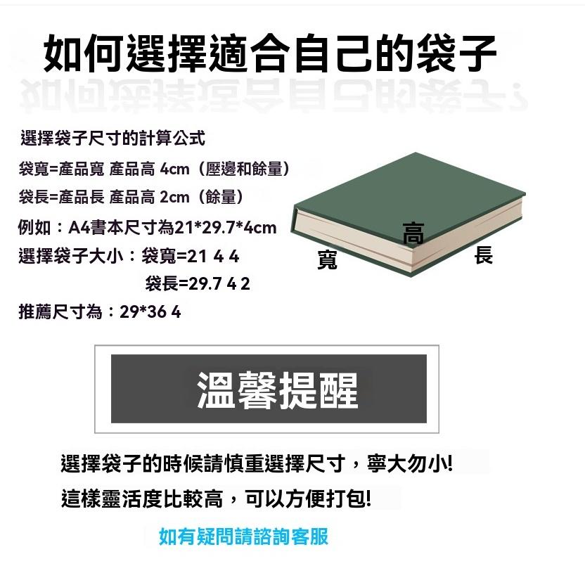 氣泡袋 包材 破壞袋 PE 氣泡包裝袋 防爆破壞袋 泡泡袋 氣泡信封袋 牛皮氣泡袋 包裝袋 文具袋 防破 加厚 多功能-細節圖7
