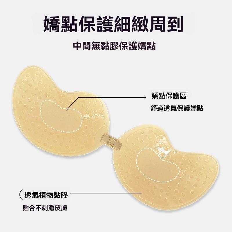 無鋼圈內衣 隱形內衣 乳貼 胸貼 無痕內衣 低胸內衣 背心內衣 膠布胸貼 聚攏內衣 貼身內衣 伴娘 現貨 GD生活批發-細節圖4