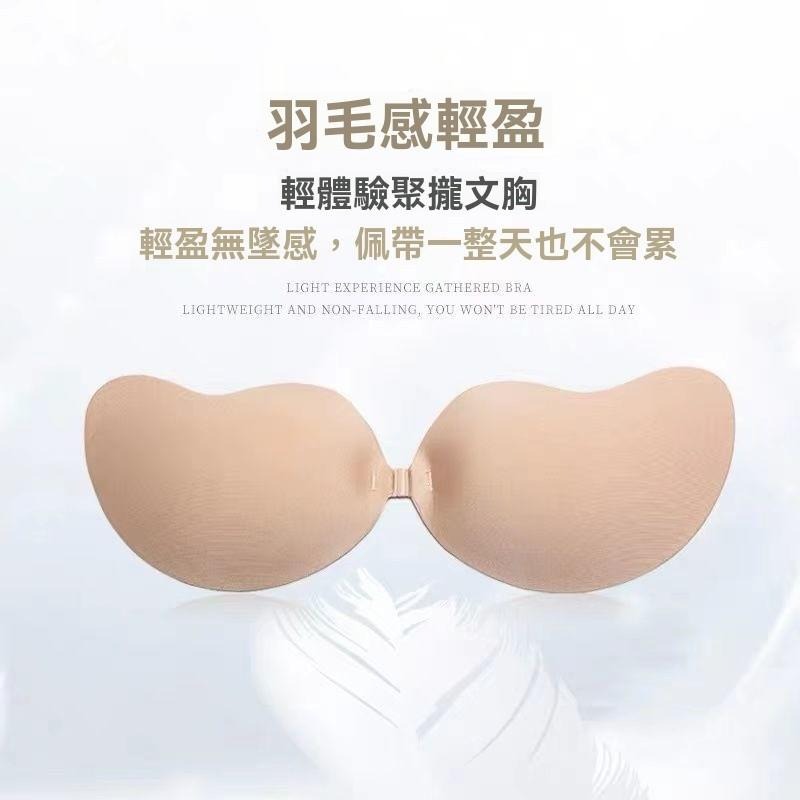 無鋼圈內衣 隱形內衣 乳貼 胸貼 無痕內衣 低胸內衣 背心內衣 膠布胸貼 聚攏內衣 貼身內衣 伴娘 現貨 GD生活批發-細節圖5