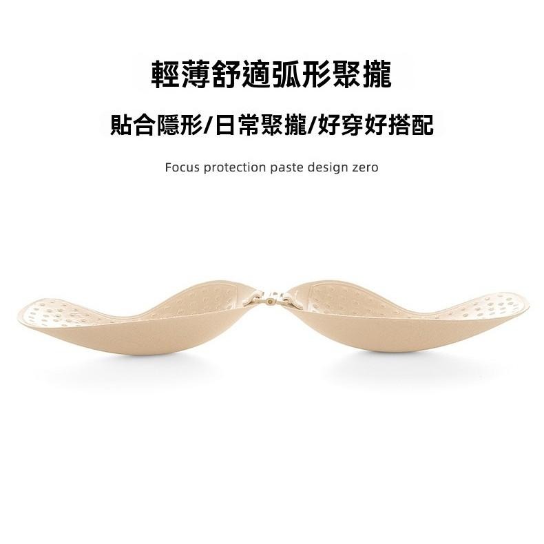 無鋼圈內衣 隱形內衣 乳貼 胸貼 無痕內衣 低胸內衣 背心內衣 膠布胸貼 聚攏內衣 貼身內衣 伴娘 現貨 GD生活批發-細節圖8