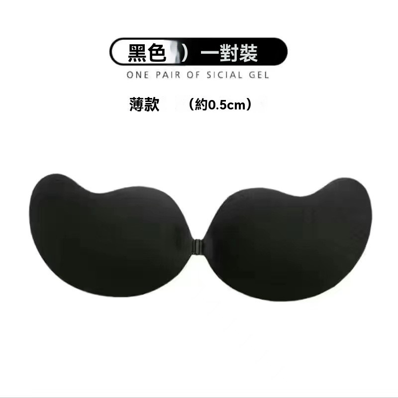 無鋼圈內衣 隱形內衣 乳貼 胸貼 無痕內衣 低胸內衣 背心內衣 膠布胸貼 聚攏內衣 貼身內衣 伴娘 現貨 GD生活批發-規格圖9