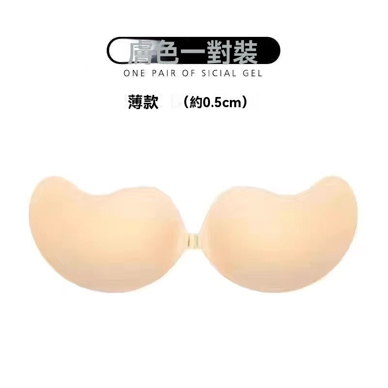 無鋼圈內衣 隱形內衣 乳貼 胸貼 無痕內衣 低胸內衣 背心內衣 膠布胸貼 聚攏內衣 貼身內衣 伴娘 現貨 GD生活批發-規格圖9