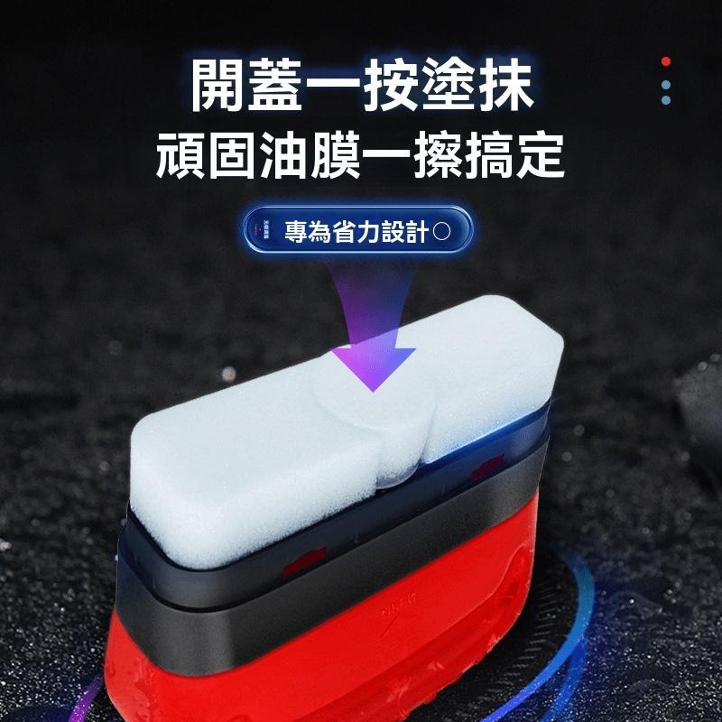 玻璃清潔劑 玻璃油膜清潔刷 汽車油膜去除劑 擋風玻璃清潔劑 批發 除油膜 玻璃油膜淨 DIY 透亮清潔 熱銷 娃娃機-細節圖2