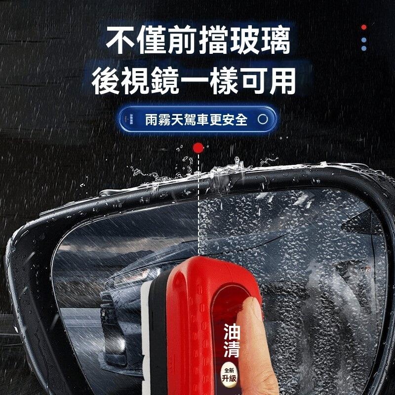 玻璃清潔劑 玻璃油膜清潔刷 汽車油膜去除劑 擋風玻璃清潔劑 批發 除油膜 玻璃油膜淨 DIY 透亮清潔 熱銷 娃娃機-細節圖4