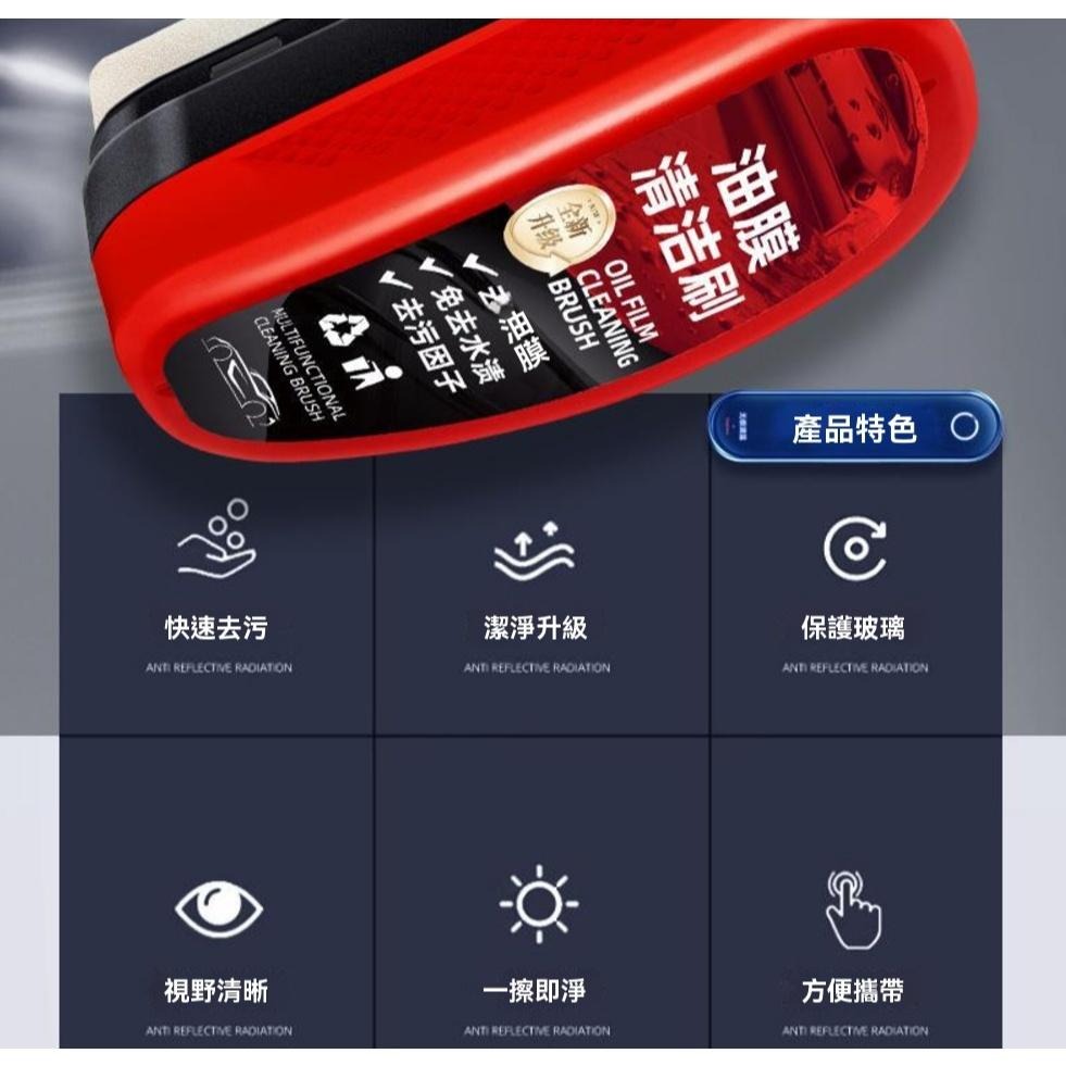 玻璃清潔劑 玻璃油膜清潔刷 汽車油膜去除劑 擋風玻璃清潔劑 批發 除油膜 玻璃油膜淨 DIY 透亮清潔 熱銷 娃娃機-細節圖6