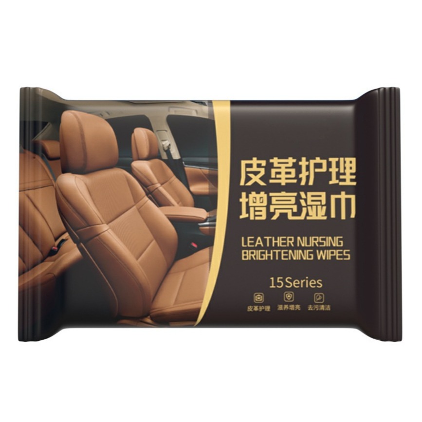 皮革護理紙巾15抽