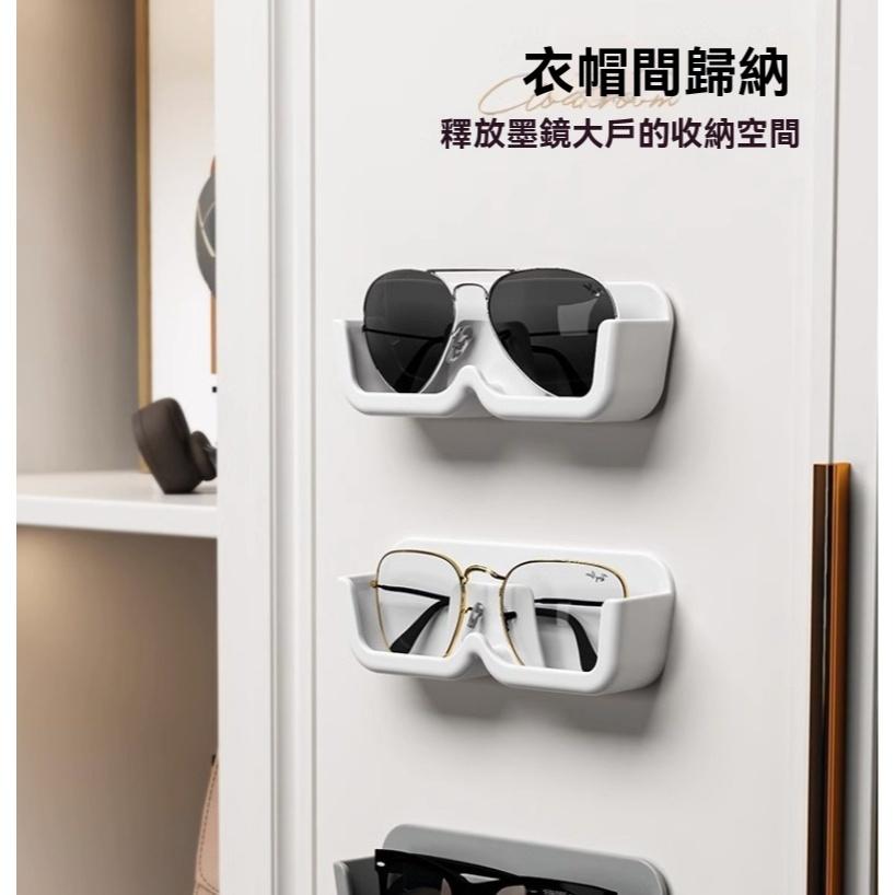 眼鏡收納盒 置物架 收納盒 壁掛 展示 高級感 墨鏡置物架 多功能 懶人 浴室置物架 床頭置物架 鞋櫃 衣櫃 眼鏡盒-細節圖4