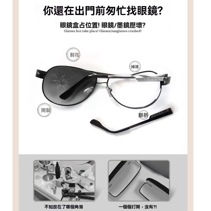 眼鏡收納盒 置物架 收納盒 壁掛 展示 高級感 墨鏡置物架 多功能 懶人 浴室置物架 床頭置物架 鞋櫃 衣櫃 眼鏡盒-細節圖5