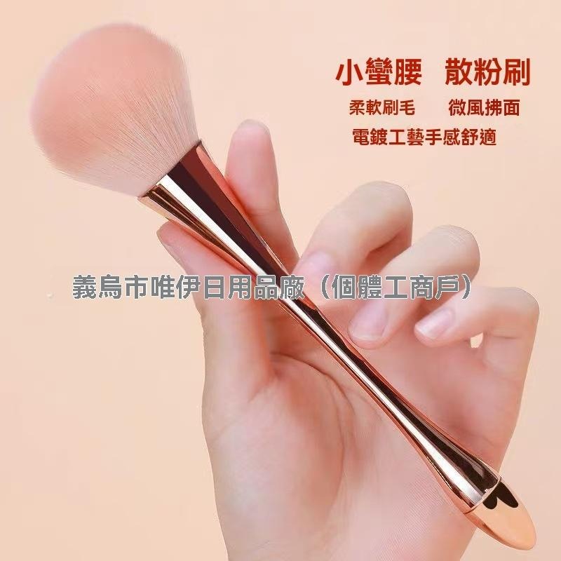 化妝刷 腮紅刷 柔軟化妝刷 化妝工具 彩妝刷具組 單支腮紅刷 化妝初學者工具 刷具推薦 斜角腮紅刷 圓頭腮紅刷 現貨-細節圖4