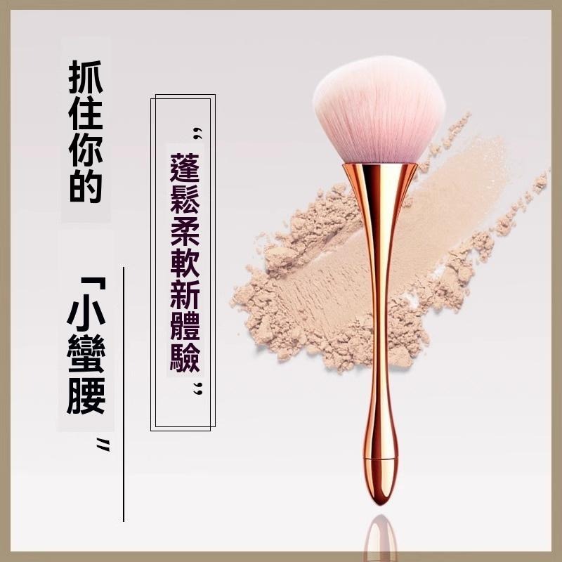 化妝刷 腮紅刷 柔軟化妝刷 化妝工具 彩妝刷具組 單支腮紅刷 化妝初學者工具 刷具推薦 斜角腮紅刷 圓頭腮紅刷 現貨-細節圖5