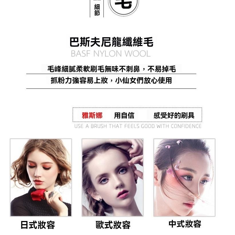 化妝刷 腮紅刷 柔軟化妝刷 化妝工具 彩妝刷具組 單支腮紅刷 化妝初學者工具 刷具推薦 斜角腮紅刷 圓頭腮紅刷 現貨-細節圖8