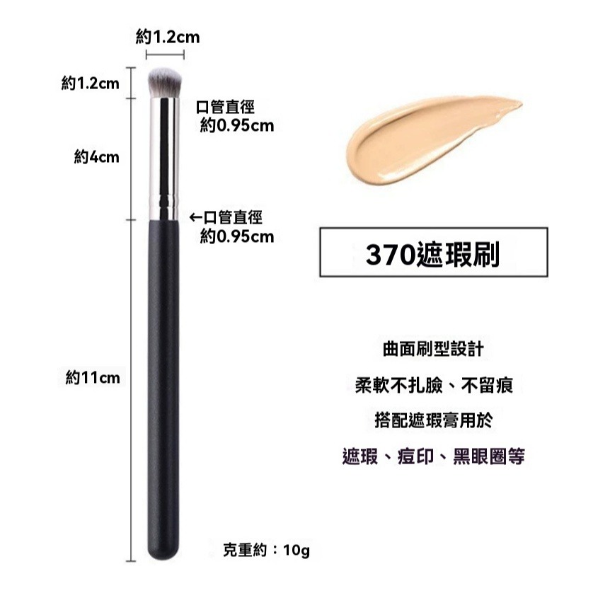 化妝刷 腮紅刷 柔軟化妝刷 化妝工具 彩妝刷具組 單支腮紅刷 化妝初學者工具 刷具推薦 斜角腮紅刷 圓頭腮紅刷 現貨-規格圖9