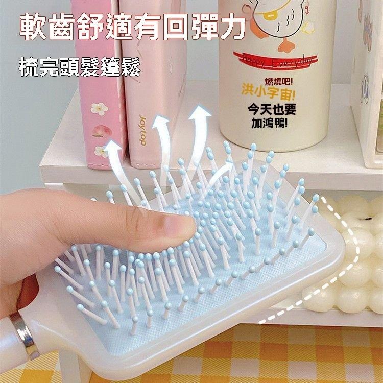 人魚姬 氣墊梳 梳子 長髮 捲髮 氣墊梳 妝梳 防靜電 梳頭 寬齒梳 按摩梳 圓梳 方梳 夜市批發-細節圖7