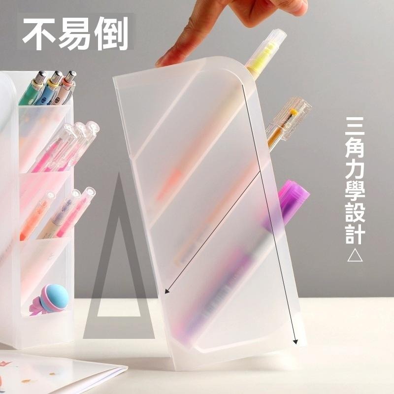斜插筆筒 桌面收納 文具收納 筆筒 學生桌面整理 辦公收納 多格筆筒 創意筆筒 桌面小物收納 筆類整理 現貨 GD生活批-細節圖2