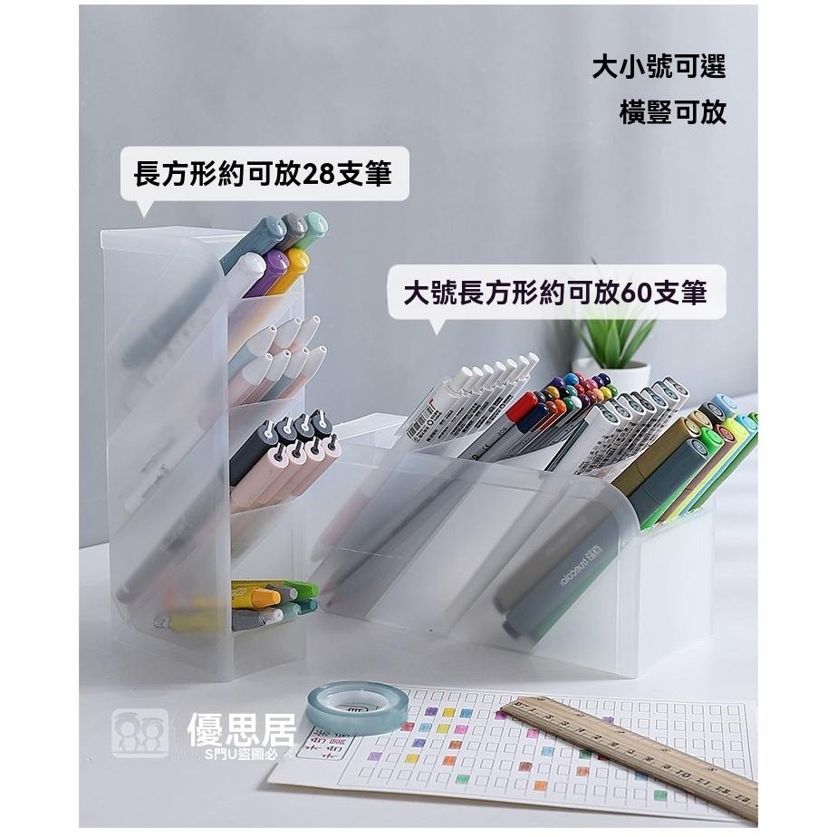 斜插筆筒 桌面收納 文具收納 筆筒 學生桌面整理 辦公收納 多格筆筒 創意筆筒 桌面小物收納 筆類整理 現貨 GD生活批-細節圖8
