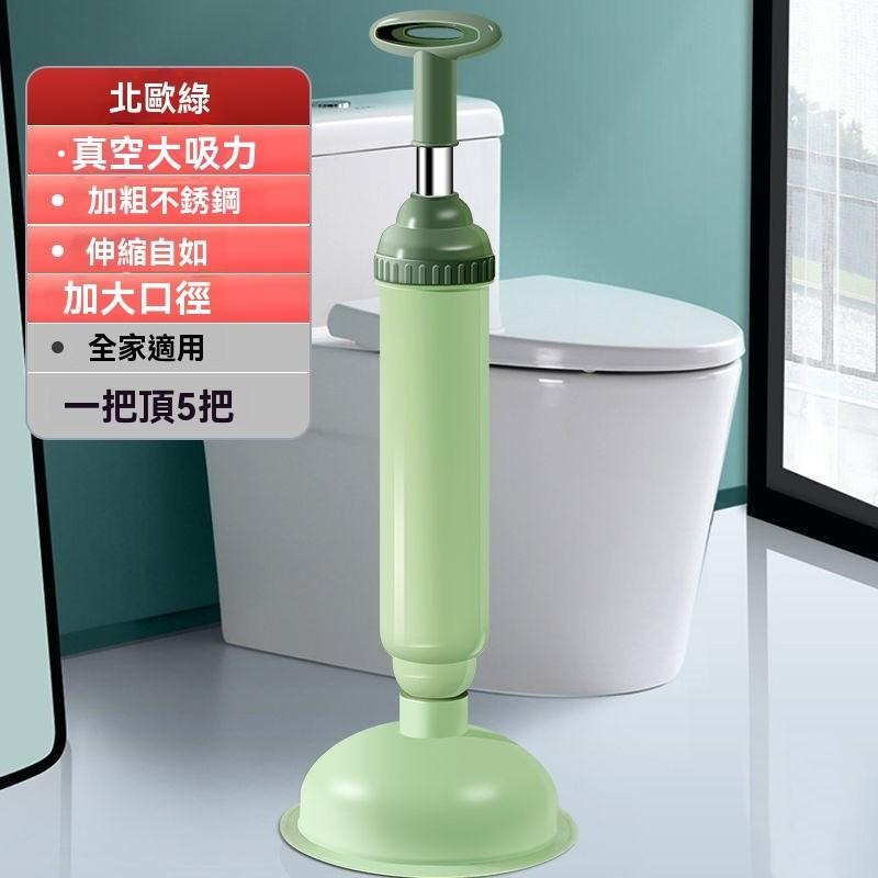 通馬桶 馬桶疏通器 一炮通 真空管 馬桶堵塞神器 管道疏通器 廚房水槽通 浴室地漏疏通 家用疏通器 真空疏通器 疏通器-細節圖9