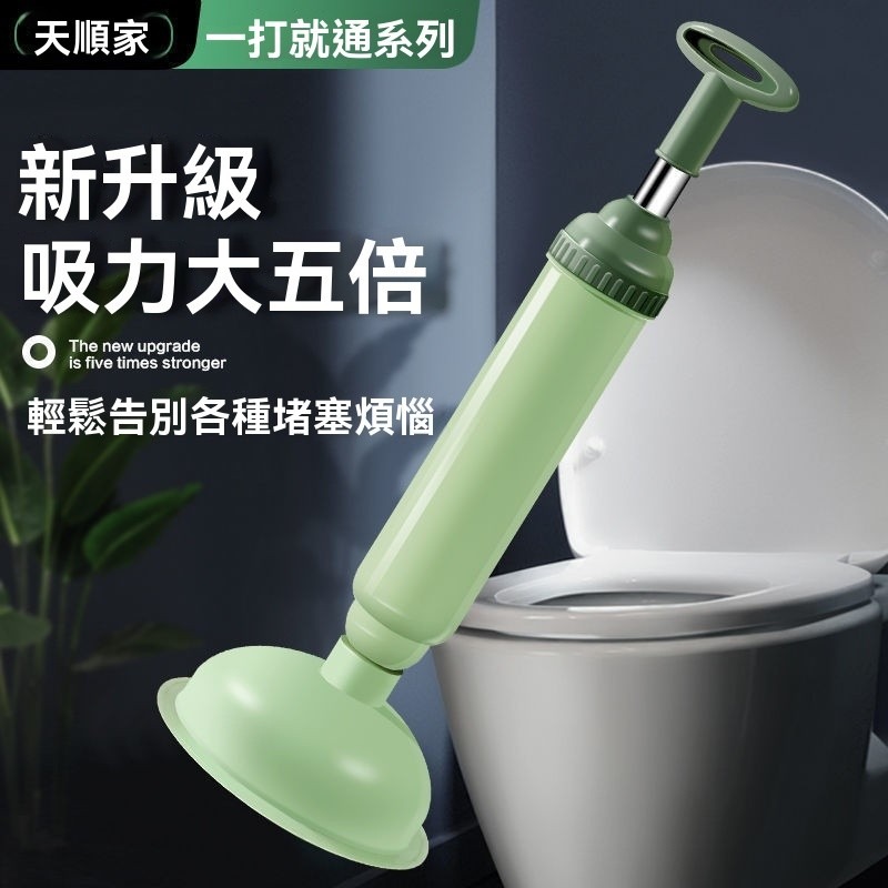 通馬桶