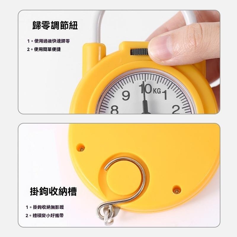 迷你 手提 旅遊 出國 釣魚 買菜 彈簧秤 行李秤 多功能 秤重 手提 便利式 買菜 隨身 小勾秤 批發 手提秤-細節圖7