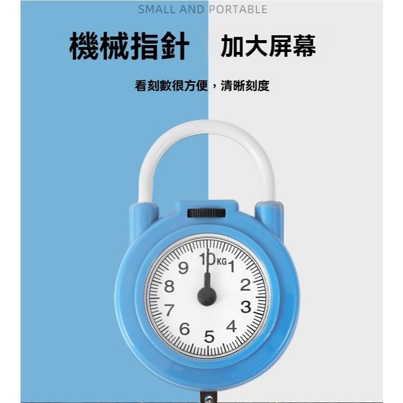 迷你 手提 旅遊 出國 釣魚 買菜 彈簧秤 行李秤 多功能 秤重 手提 便利式 買菜 隨身 小勾秤 批發 手提秤-細節圖9
