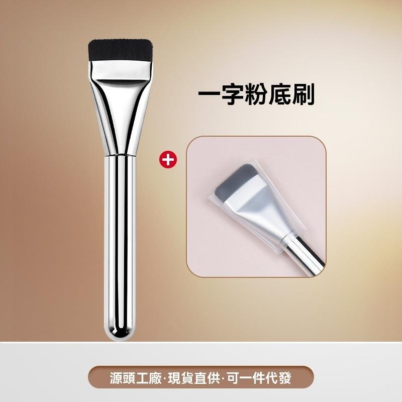 一字刷 面膜刷 粉底刷 化妝刷 美妝刷具 護膚刷 上妝刷 精準刷 軟毛刷 多功能刷 唇刷 現貨 GD生活批發-細節圖6
