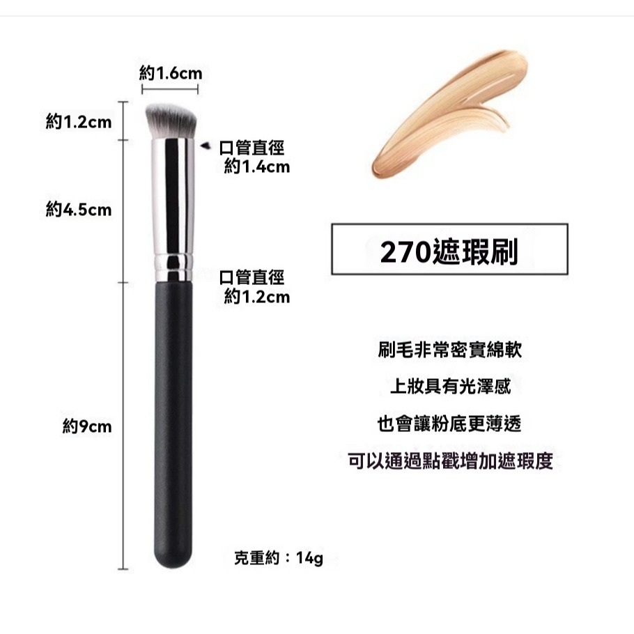 一字刷 面膜刷 粉底刷 化妝刷 美妝刷具 護膚刷 上妝刷 精準刷 軟毛刷 多功能刷 唇刷 現貨 GD生活批發-規格圖9