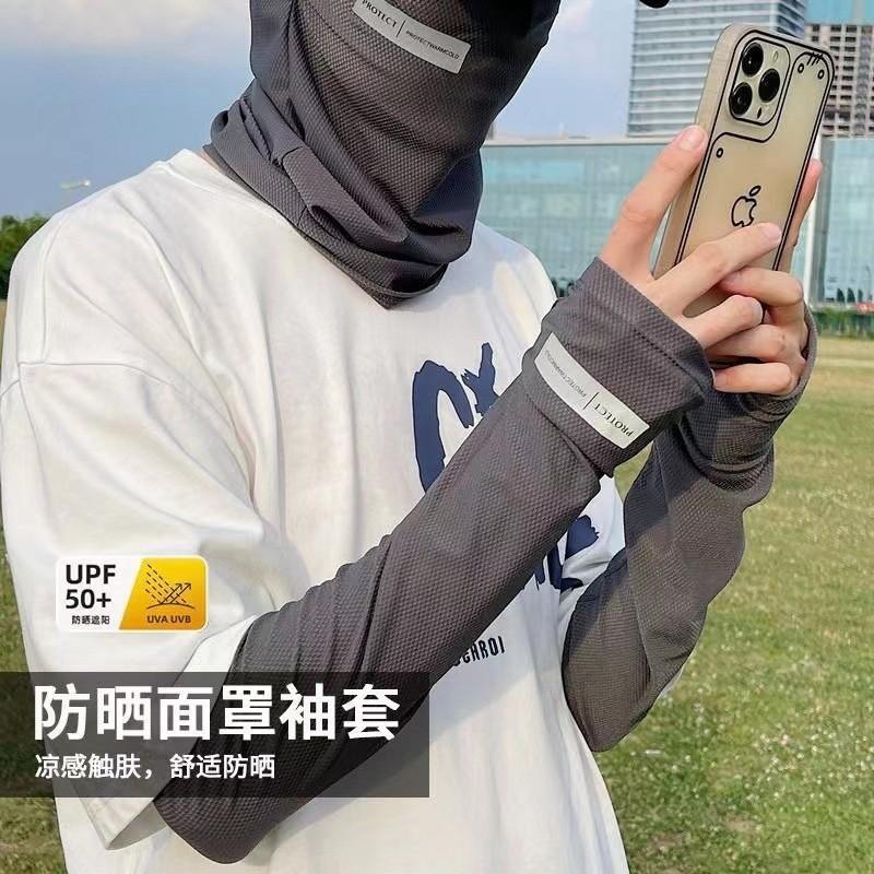 冰絲面罩 涼感頭巾 防曬面罩 夏日防曬 戶外防曬 騎行面罩 透氣頭巾 防塵防曬 冰絲涼感 運動頭巾 抗UV 現貨 GD-細節圖3