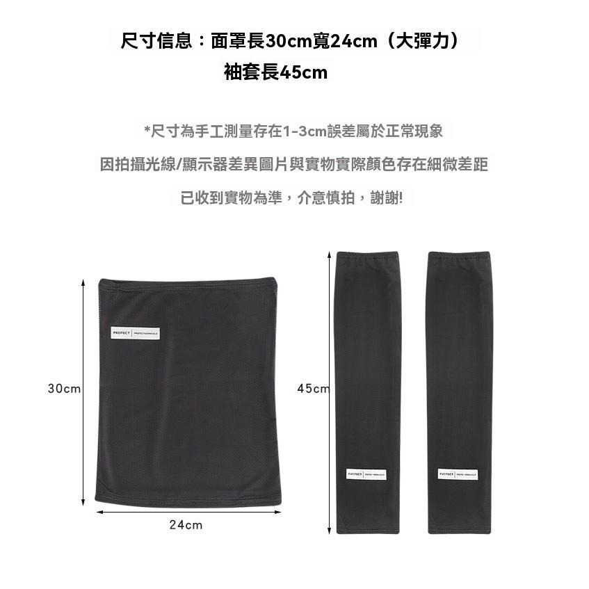 冰絲面罩 涼感頭巾 防曬面罩 夏日防曬 戶外防曬 騎行面罩 透氣頭巾 防塵防曬 冰絲涼感 運動頭巾 抗UV 現貨 GD-細節圖4