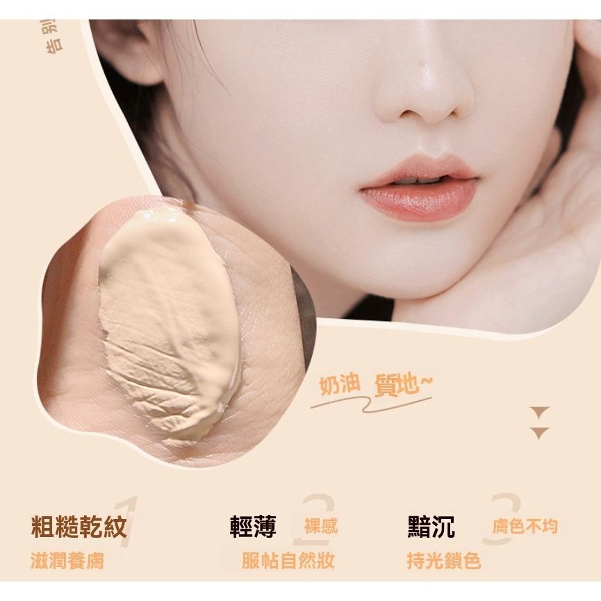 粉底液 持妝 MINSHZEE 茗希芝 提亮 光感粉底液 遮瑕 持久 不脱妆 油皮 不卡粉 遮瑕膏 批發 現貨 修容棒-細節圖5