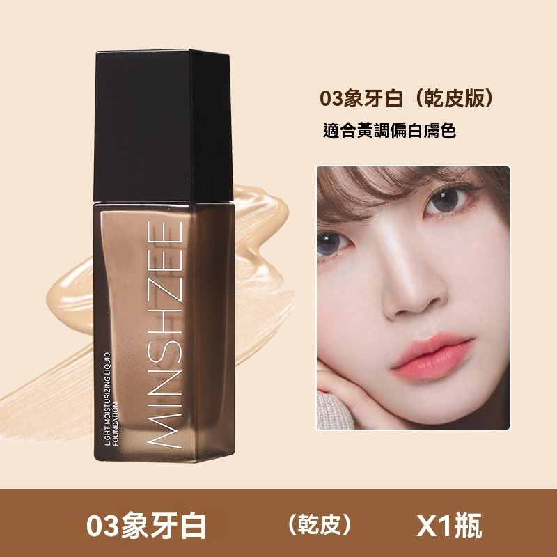 1.油皮