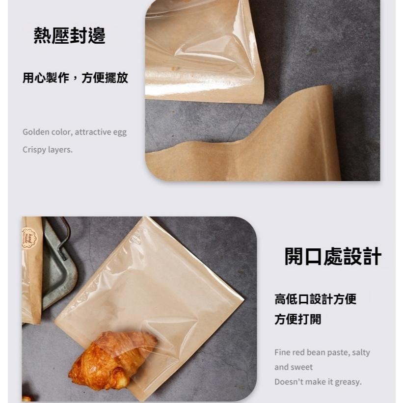 10個20元 餅乾袋 麵包袋 包裝袋 烘焙袋 食品包装袋 防油纸 吐司袋 三明治 甜甜圈 一次性 密封袋 袋子-細節圖3