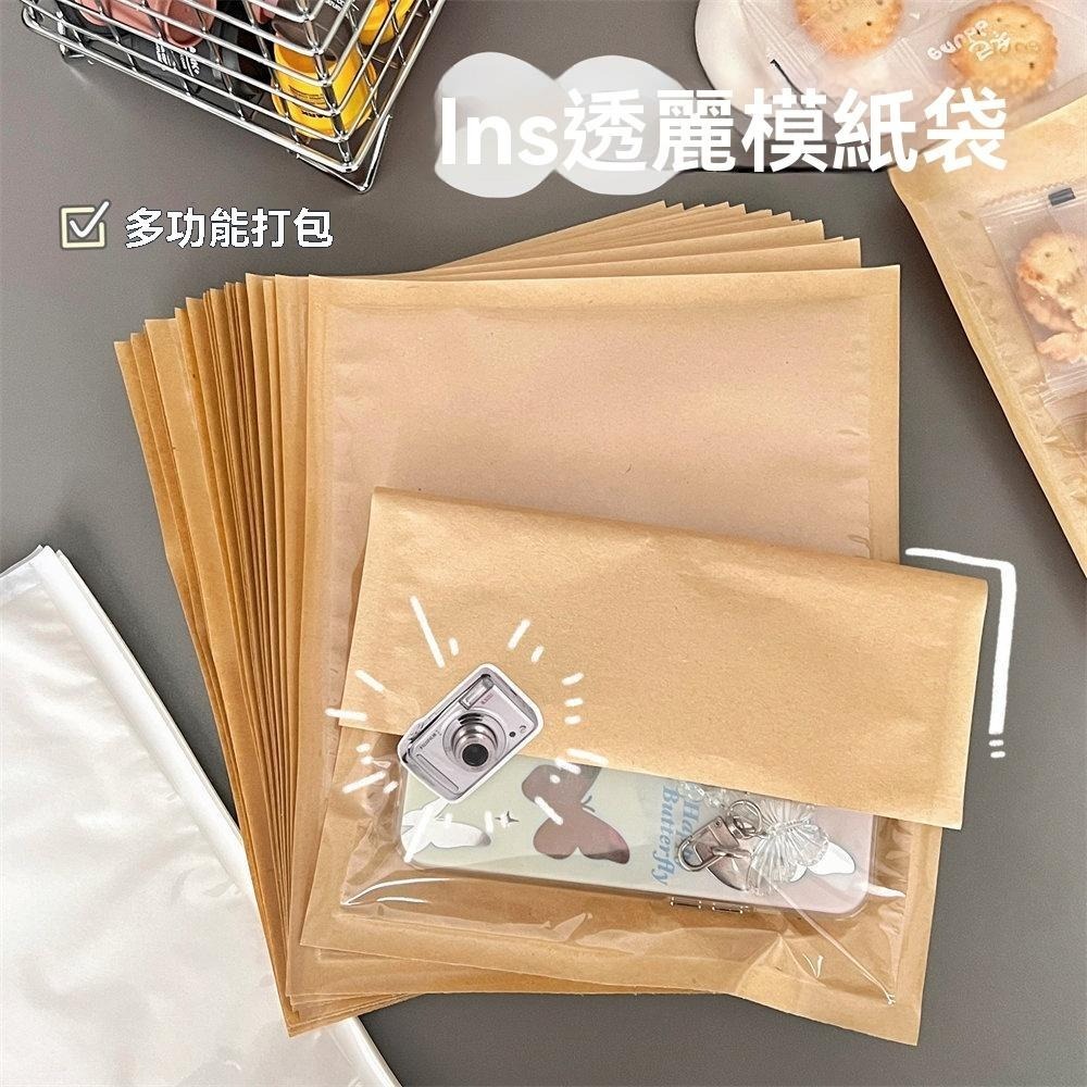 10個20元 餅乾袋 麵包袋 包裝袋 烘焙袋 食品包装袋 防油纸 吐司袋 三明治 甜甜圈 一次性 密封袋 袋子-細節圖7
