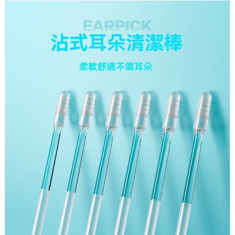 黏耳棒 旅行組 黏式掏耳棒 挖耳棒 一次性掏耳棒 一次性黏式螺旋挖耳棒 挖耳棒 黏式挖耳棒 兒童安全黏耳棒 清潔 黏耳垢-細節圖9