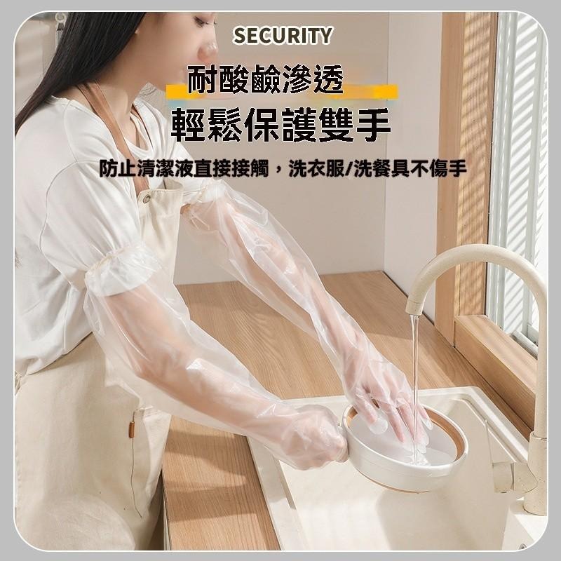 一次性手套 長手套 清潔手套 長臂手套 塑膠手套 防水手套 家務手套 拋棄式手套 洗碗手套 長款清潔手套 現貨 一次性-細節圖2