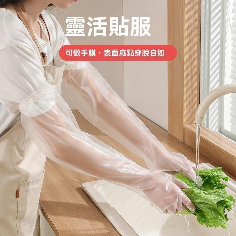 一次性手套 長手套 清潔手套 長臂手套 塑膠手套 防水手套 家務手套 拋棄式手套 洗碗手套 長款清潔手套 現貨 一次性-細節圖4