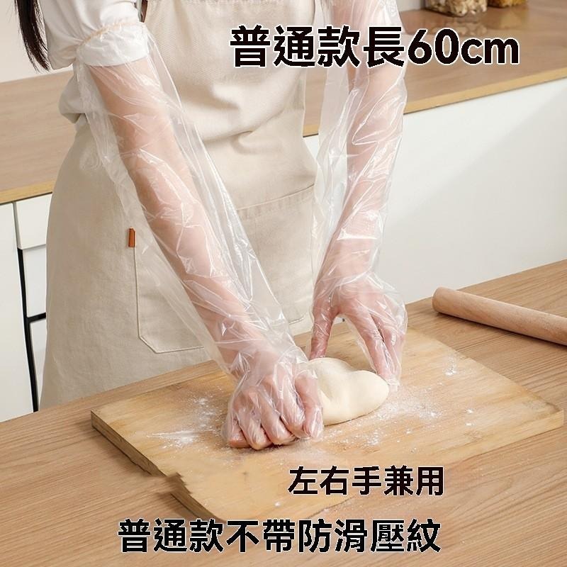 一次性手套 長手套 清潔手套 長臂手套 塑膠手套 防水手套 家務手套 拋棄式手套 洗碗手套 長款清潔手套 現貨 一次性-細節圖6