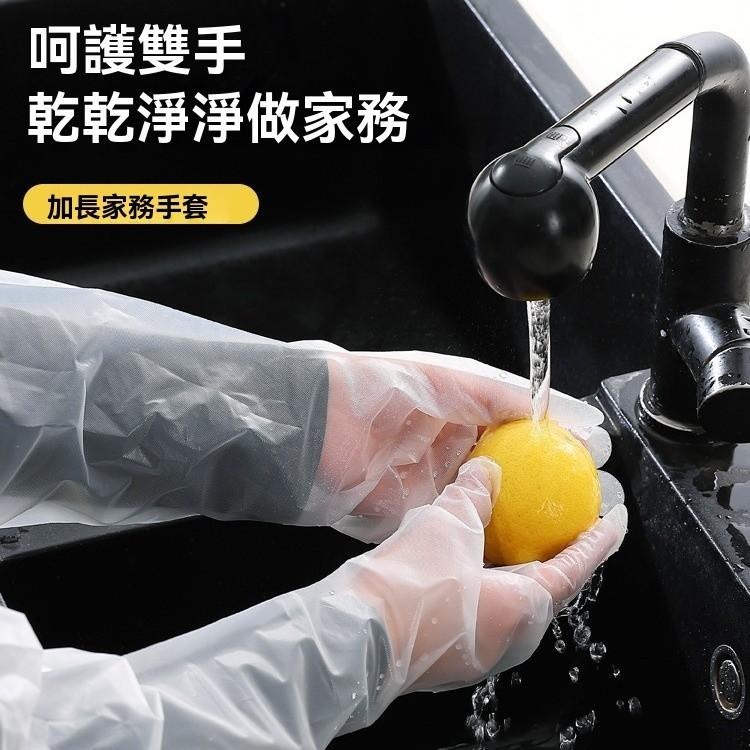 一次性手套 長手套 清潔手套 長臂手套 塑膠手套 防水手套 家務手套 拋棄式手套 洗碗手套 長款清潔手套 現貨 一次性-細節圖7