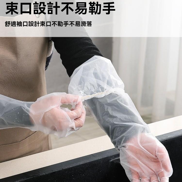 一次性手套 長手套 清潔手套 長臂手套 塑膠手套 防水手套 家務手套 拋棄式手套 洗碗手套 長款清潔手套 現貨 一次性-細節圖8