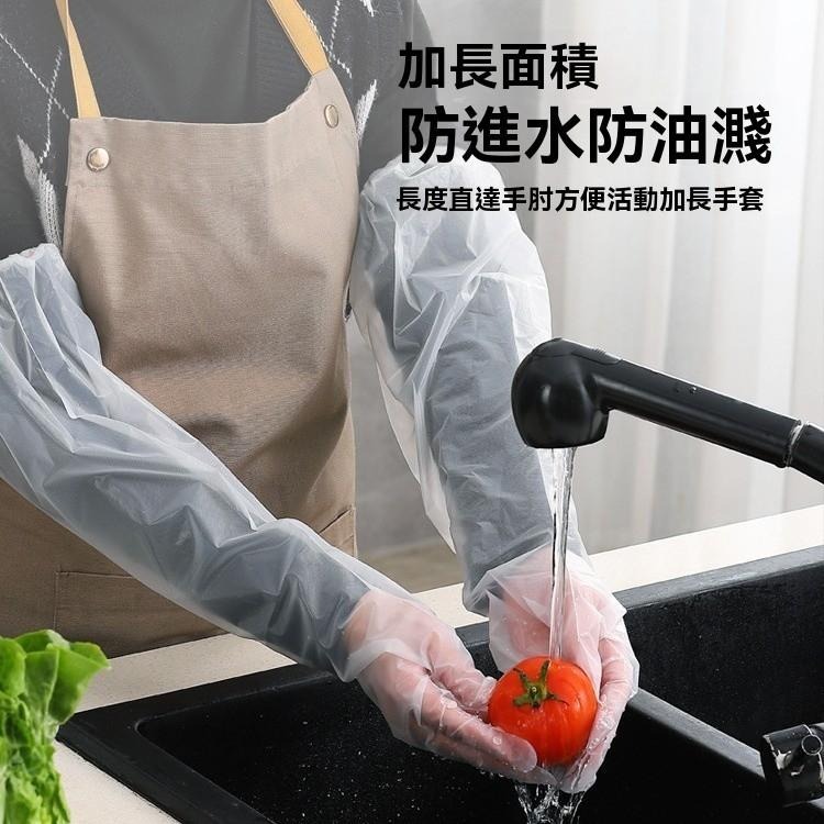 一次性手套 長手套 清潔手套 長臂手套 塑膠手套 防水手套 家務手套 拋棄式手套 洗碗手套 長款清潔手套 現貨 一次性-細節圖9