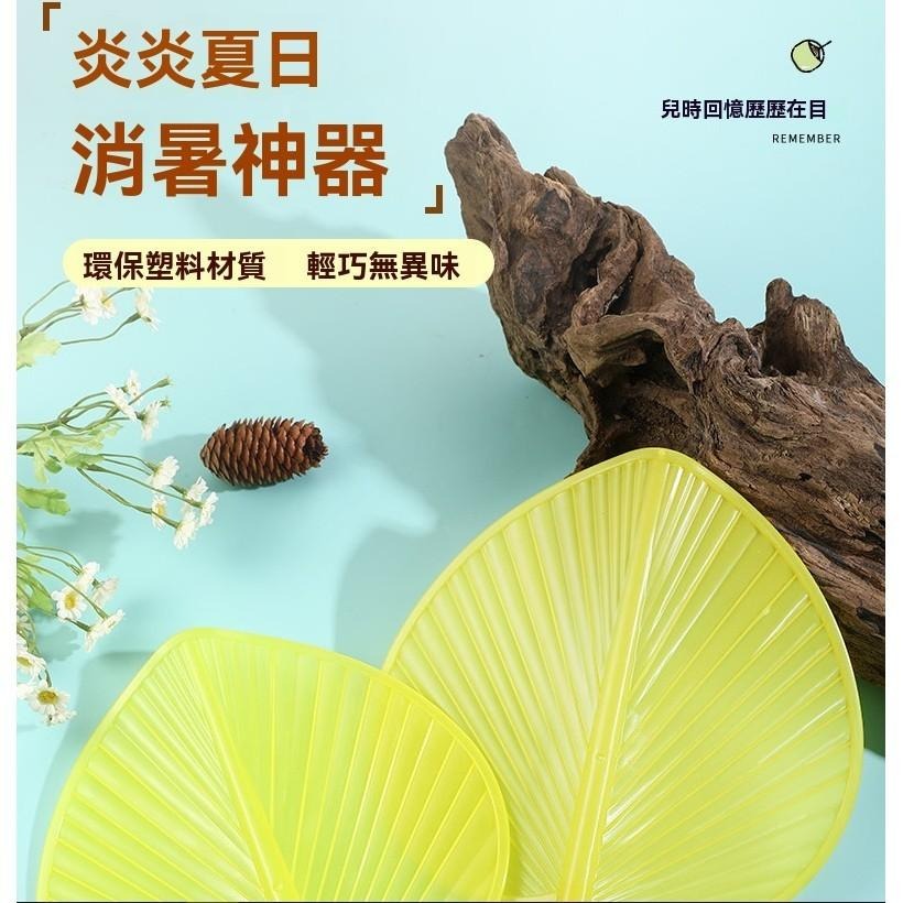 扇子 扇 活動扇 選舉扇 遮陽 防曬 露營 驅蟲 烤肉小物 應援小物 涼夏必備 老人 夏季 兒童 手工 舞蹈 復古 紓壓-細節圖3