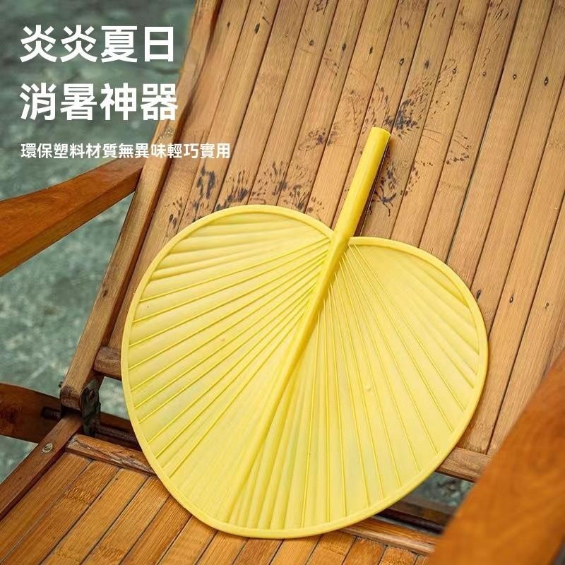 扇子 扇 活動扇 選舉扇 遮陽 防曬 露營 驅蟲 烤肉小物 應援小物 涼夏必備 老人 夏季 兒童 手工 舞蹈 復古 紓壓-細節圖6