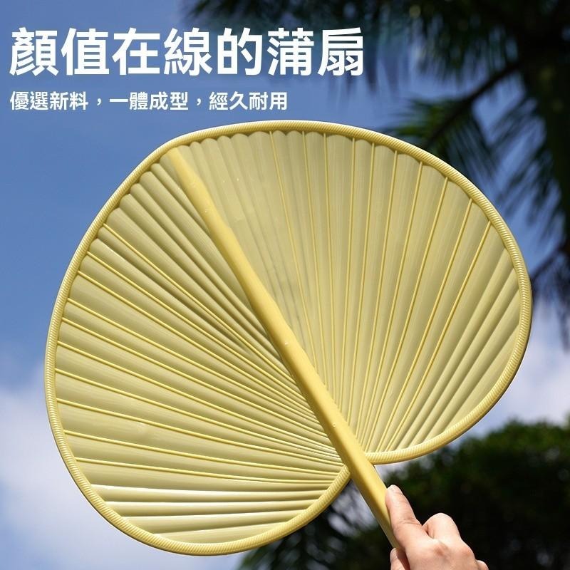 扇子 扇 活動扇 選舉扇 遮陽 防曬 露營 驅蟲 烤肉小物 應援小物 涼夏必備 老人 夏季 兒童 手工 舞蹈 復古 紓壓-細節圖7