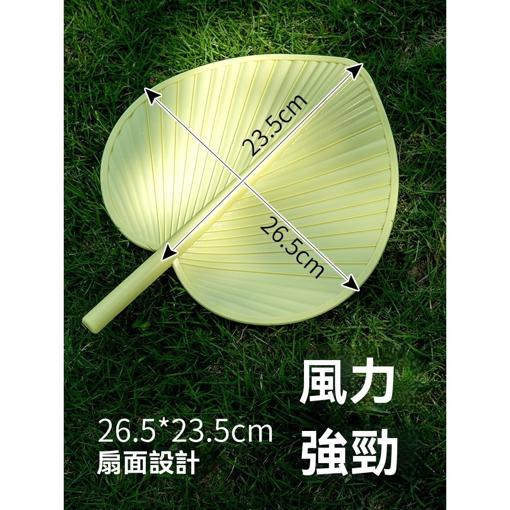 扇子 扇 活動扇 選舉扇 遮陽 防曬 露營 驅蟲 烤肉小物 應援小物 涼夏必備 老人 夏季 兒童 手工 舞蹈 復古 紓壓-規格圖9