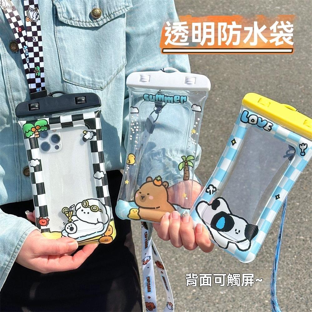 現貨 手機防水袋 氣囊防水袋 游泳手機袋 可觸控螢幕 拍照 防摔 保護套 漂流 游泳 潛水密封袋 防水袋 防水包 防塵袋-細節圖3