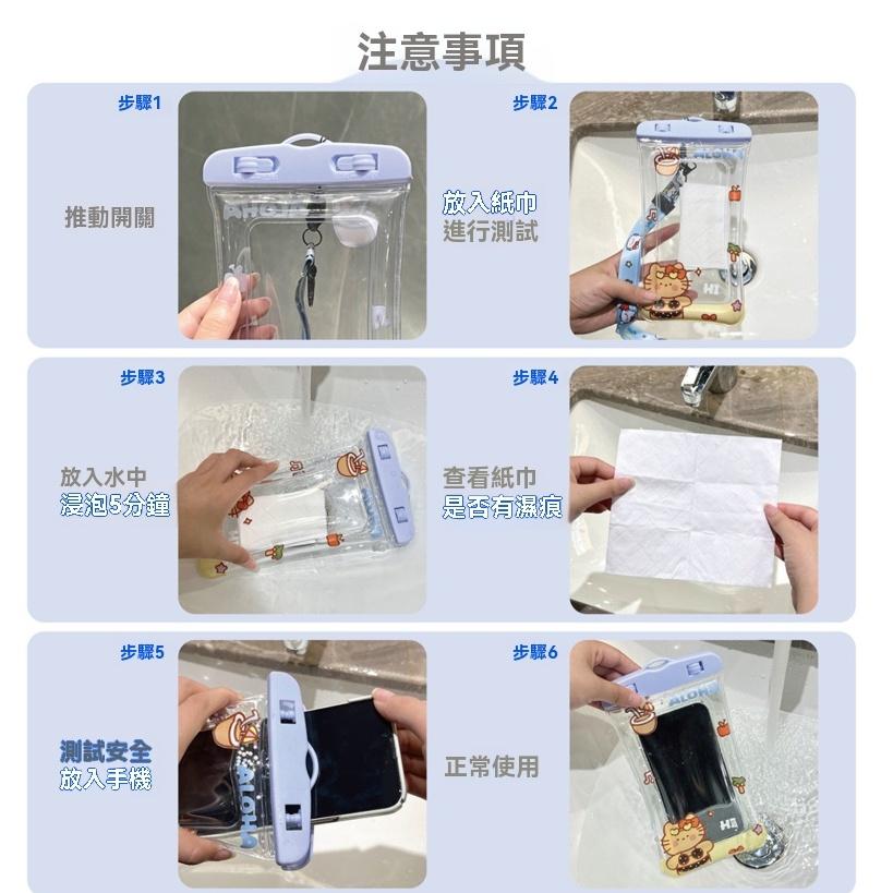 現貨 手機防水袋 氣囊防水袋 游泳手機袋 可觸控螢幕 拍照 防摔 保護套 漂流 游泳 潛水密封袋 防水袋 防水包 防塵袋-細節圖6