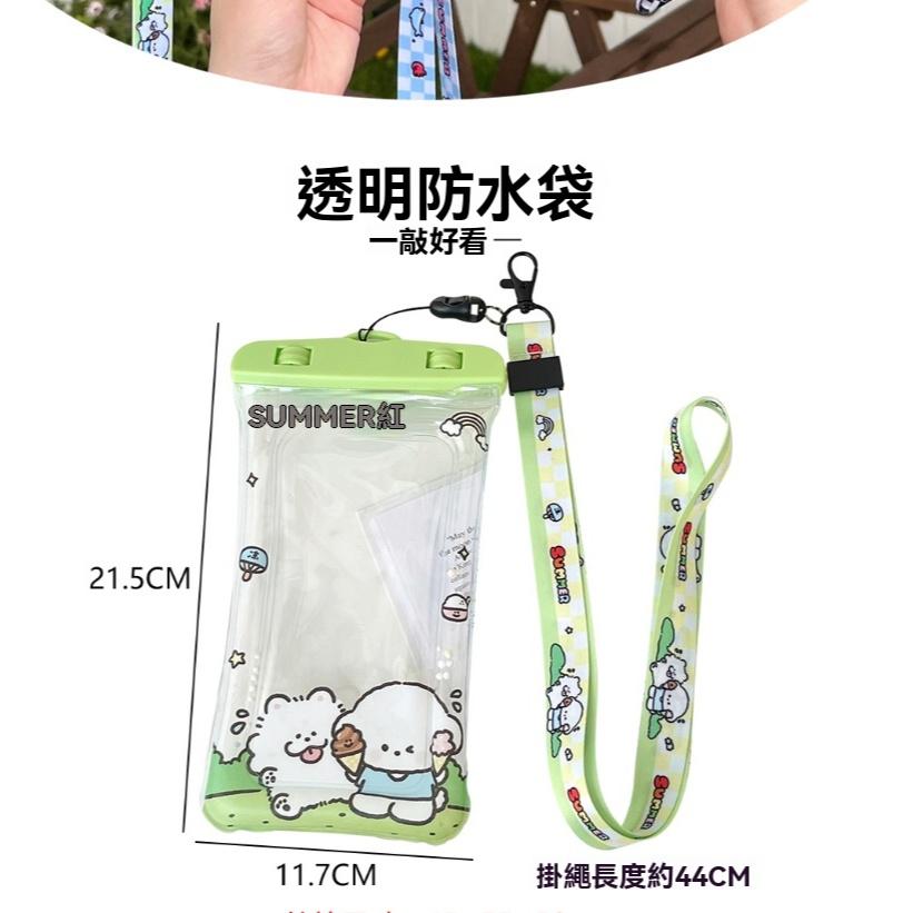現貨 手機防水袋 氣囊防水袋 游泳手機袋 可觸控螢幕 拍照 防摔 保護套 漂流 游泳 潛水密封袋 防水袋 防水包 防塵袋-細節圖9