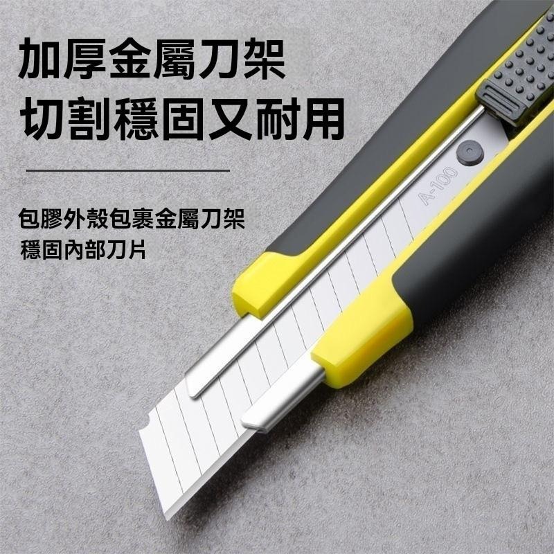 美工刀 小型美工刀 大號美工刀 可換刃美工刀 切割刀 鋁合金美工刀 文具美工刀 工業用美工刀 滑動美工刀 裁紙刀 現貨-細節圖2