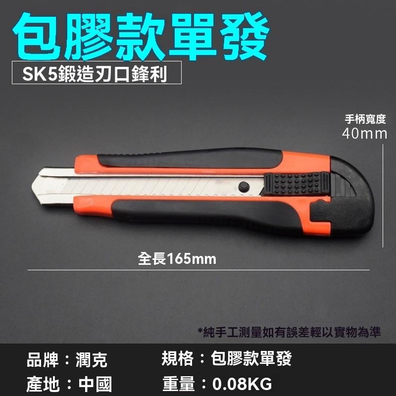 美工刀 小型美工刀 大號美工刀 可換刃美工刀 切割刀 鋁合金美工刀 文具美工刀 工業用美工刀 滑動美工刀 裁紙刀 現貨-細節圖5