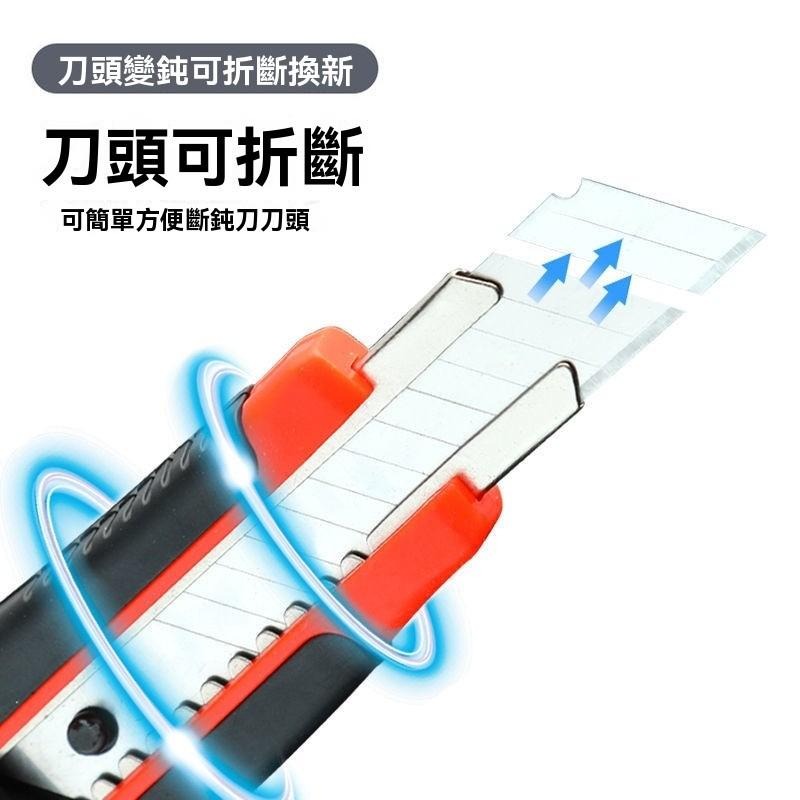 美工刀 小型美工刀 大號美工刀 可換刃美工刀 切割刀 鋁合金美工刀 文具美工刀 工業用美工刀 滑動美工刀 裁紙刀 現貨-細節圖6